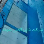 مقاوم‌سازی و آب‌بندی کابین آسانسور