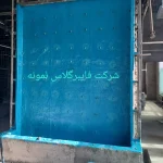 عایق‌کاری دیواره آکواریوم با رنگ فایبرگلاس