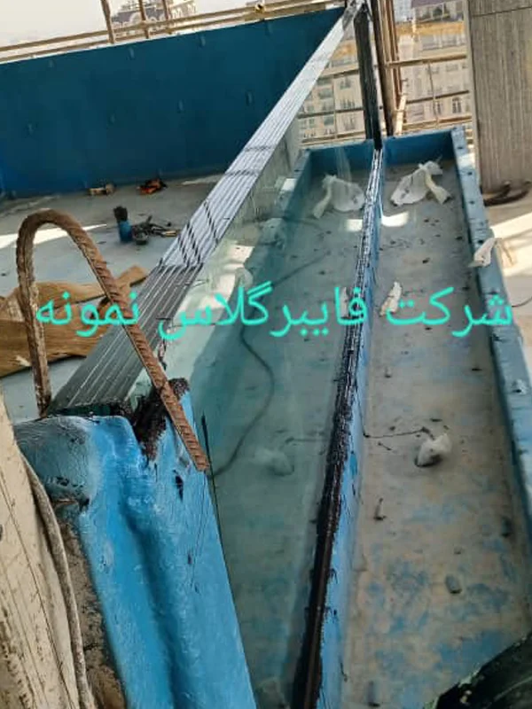 پروژه طراحی و جانمایی دیواره شیشه‌ای در استخر فایبرگلاس
