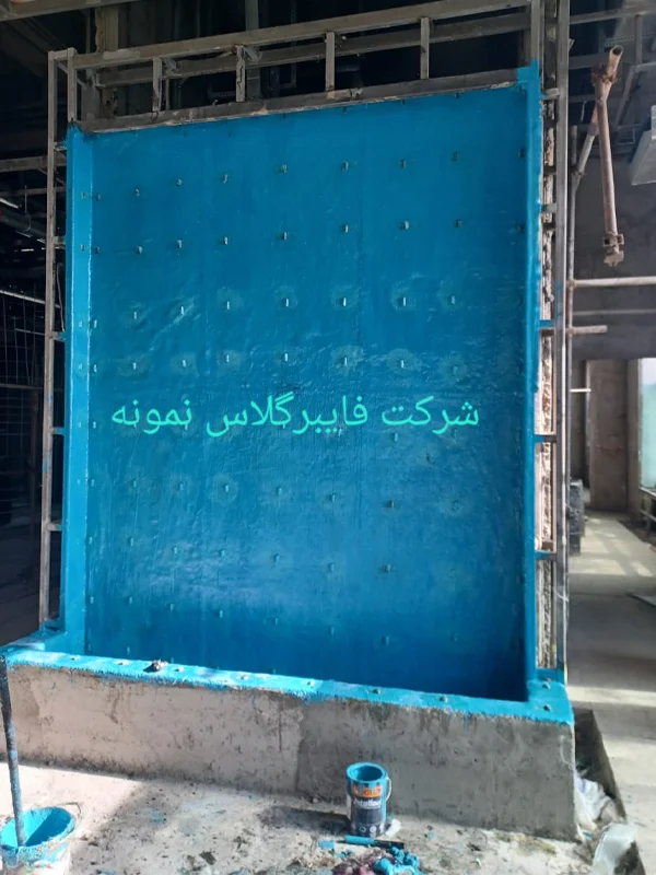 عایق‌کاری دیواره آکواریوم با رنگ فایبرگلاس