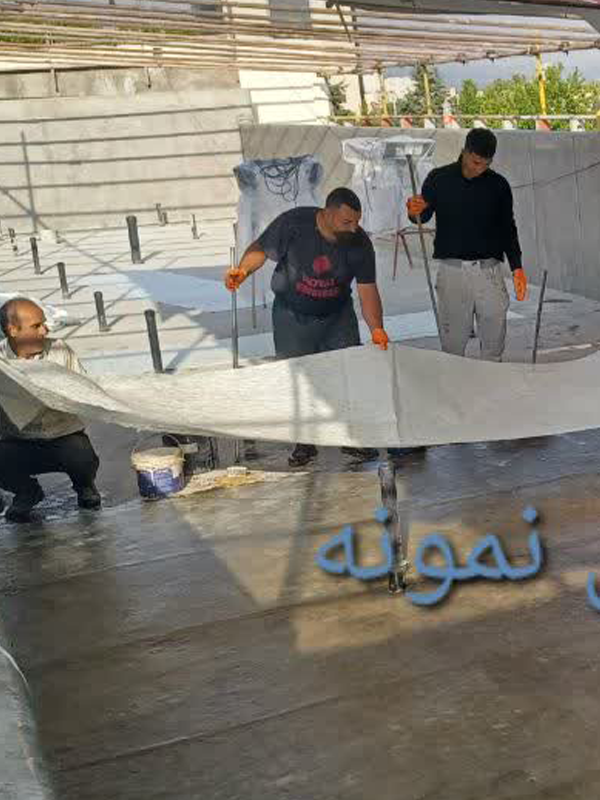 عایق فایبرگلس نمونه