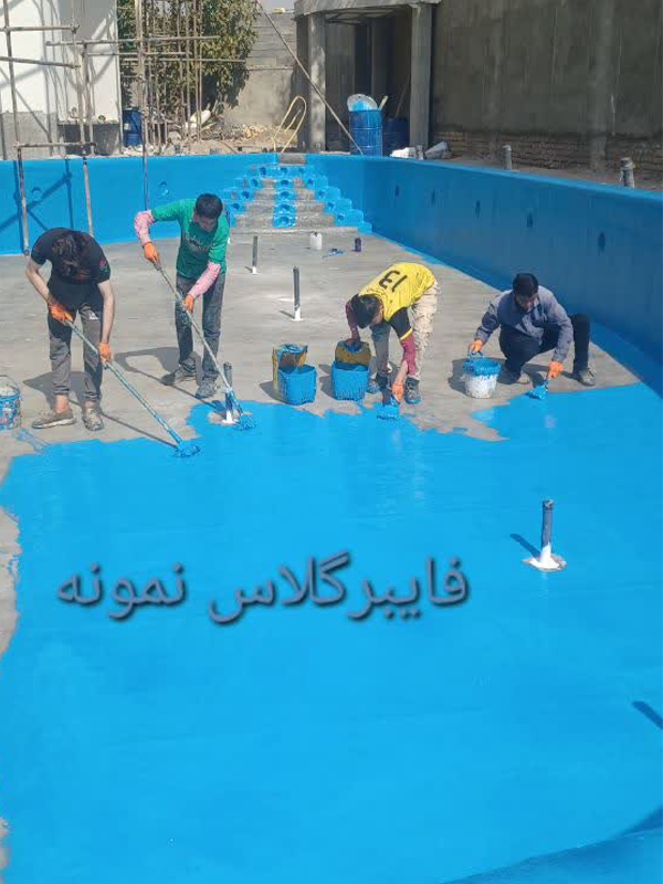 عایق فایبرگلس نمونه